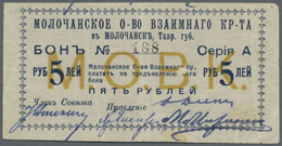 03376 Ukraina / Ukraine: Molochansk Society Mutual Credit (Молочанс&#x43 - Ukraine