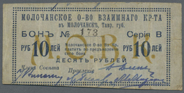 03377 Ukraina / Ukraine: Molochansk Society Mutual Credit (Молочанс&#x43 - Ucraina