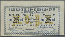 03378 Ukraina / Ukraine: Molochansk Society Mutual Credit (Молочанс&#x43 - Ucraina