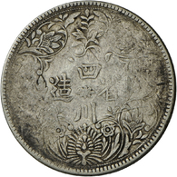 05070 Tibet: Rupee ND (1939-1942), "Inverted Petal", KM Y#3.3, äußerst Selten, Sehr Schön. - Autres – Asie
