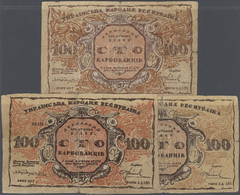 03144 Ukraina / Ukraine: Set With 3 Contemporary Forgeries Of The 100 Karbovantsiv 1917, Like P.1b, All In Used, Or Worn - Ukraine