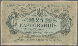 03145 Ukraina / Ukraine: 25 Karbovantsiv ND(1918) P. 2a, With Center Fold, Handling In Paper, Rounded Edges But No Holes - Ukraine