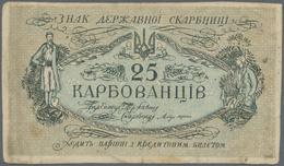 03145 Ukraina / Ukraine: 25 Karbovantsiv ND(1918) P. 2a, With Center Fold, Handling In Paper, Rounded Edges But No Holes - Ucraina