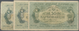 03149 Ukraina / Ukraine: Large Set With 19 Banknotes 50 Karbovantsiv ND(1918), P.5a All With Block Letters AK II And Ser - Ucraina