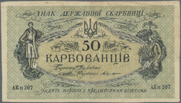 03151 Ukraina / Ukraine: 50 Karbovanez ND(1918) With Missing Print On Back Side, P. 5y, Used With Horizontal And Vertica - Ucraina