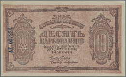 03161 Ukraina / Ukraine: 10 Karbovanez ND(1919) P. 36 In Condition: UNC. - Ukraine