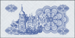 03172 Ukraina / Ukraine: 5 Karbovantsiv 1991 Backside Proof With Blank Front On Banknote Paper With Watermark, P.83p In - Ucraina
