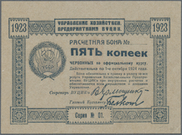 03185 Ukraina / Ukraine: Exchange Voucher Of The Administration Of Economic Enterprises - Vutsik 5 Kopeks 1923 (redempti - Ukraine