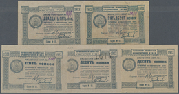 03186 Ukraina / Ukraine: Set With Exchange Vouchers Of The Administration Of Economic Enterprises - Vutsik 5, 2 X 10, 25 - Ukraine