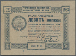 03187 Ukraina / Ukraine: Exchange Voucher  Of The Administration Of Economic Enterprises 10 Kopeks 1923 P. S296, The Not - Ukraine