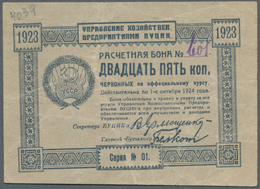 03188 Ukraina / Ukraine: Exchange Voucher  Of The Administration Of Economic Enterprises 25 Kopeks 1923 P. S297, With Se - Ucraina