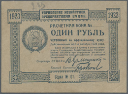 03192 Ukraina / Ukraine: Exchange Voucher Of The Administration Of Economic Enterprises 1 Ruble 1923 P. S299, The Note W - Ukraine