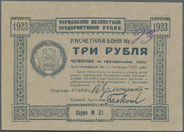 03194 Ukraina / Ukraine: Exchange Voucher Of The Administration Of Economic Enterprises 3 Rubles 1923 P. S300, The Note - Ukraine