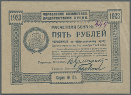 03196 Ukraina / Ukraine: Exchange Voucher Of The Administration Of Economic Enterprises 5 Rubles 1923 P. S301, The Note - Ukraine