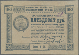 03198 Ukraina / Ukraine: 50 Rubles 1923 P. S304 In Condition: UNC. - Ukraine