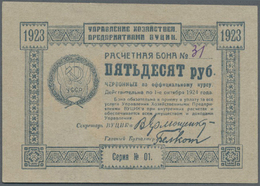 03199 Ukraina / Ukraine: Exchange Voucher Of The Administration Of Economic Enterprises 50 Rubles 1923 P. S304, The Note - Ukraine