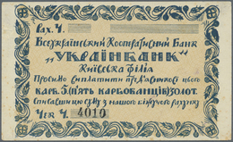 03205 Ukraina / Ukraine: 5 Karbovantsiv ND(1924) P. S238 (Vseukraïnskyy Cooperative Bank "Ukraïnbank"), Unfolded, Minor - Ukraine