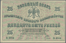 03215 Ukraina / Ukraine: 25 Rubles 1918 P. S372b, One Cornerfold, Otherwise Perfect, Condition: AUNC. - Ukraine