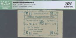 03216 Ukraina / Ukraine: 10 Rubles ND(1918) R*13568, ICG Graded 55* Almost UNC. - Ukraine