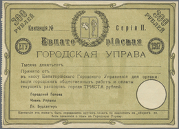 03217 Ukraina / Ukraine: 300 Rubles 1918 R*14262, Light Creases At Borders, Unfolded, Condition: XF+. - Ukraine