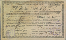 03225 Ukraina / Ukraine: Radomysl. 20 Rubles ND(1919) R*17370 Used With Folds But Strongness In Paper, Condition. VF. - Ukraine