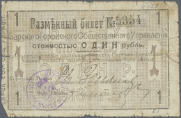 03231 Ukraina / Ukraine: Барская  Городс&# - Ukraine