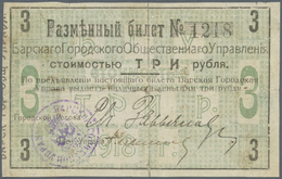 03232 Ukraina / Ukraine: Барская  Городс&# - Ukraine