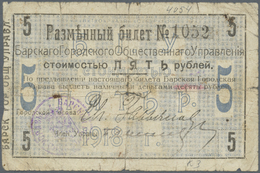 03233 Ukraina / Ukraine: Барская  Городс&# - Ukraine