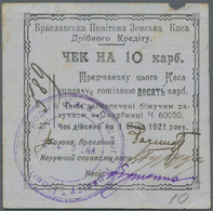 03243 Ukraina / Ukraine: Braslavska County Agriculture Loans Office (Браслав&# - Ukraine