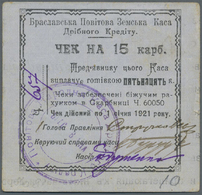 03244 Ukraina / Ukraine: Braslavska County Agriculture Loans Office (Браслав&# - Ukraine