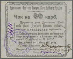 03246 Ukraina / Ukraine: Braslavska County Agriculture Loans Office (Браслав&# - Ukraine