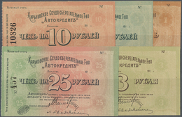 03247 Ukraina / Ukraine: Set Of 5 Notes Kharkov Loans - "Car Loan" Savings (Харько&# - Ukraine