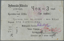 03254 Ukraina / Ukraine: Dubno City Government  (Дубенська  &#x41C - Ukraine