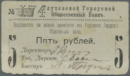 03258 Ukraina / Ukraine: Glukhovskoy City Public Bank (Глуховско&# - Ukraine