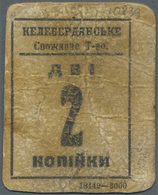 03278 Ukraina / Ukraine: Consumer Bon Of Keleberdyansk (Келебердя& - Ukraine