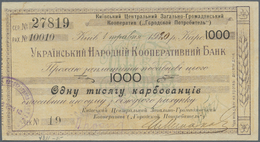 03280 Ukraina / Ukraine: Ukraïnsky People's Co-operative Bank (Украïнськ - Ukraine