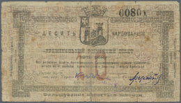 03294 Ukraina / Ukraine: Kremenetskaya People County Executive (Кремiнец&#x44C - Ukraine