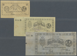 03302 Ukraina / Ukraine: Set Of 3 Notes Kupiansk Treasury (Купянско&#x43 - Ukraine