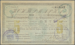 03336 Ukraina / Ukraine: People Of Radomska County Executive (Радомись&# - Ukraine