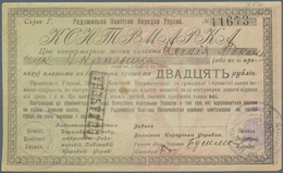 03338 Ukraina / Ukraine: People Of Radomska County Executive (Радомись&# - Ukraine