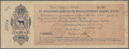 03352 Ukraina / Ukraine: Verhnedniprovske County Council (Верхнедн&#x43F - Ukraine