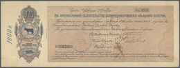 03355 Ukraina / Ukraine: Verhnedniprovske County Council (Верхнедн&#x43F - Ukraine