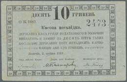 03366 Ukraina / Ukraine: State County Commissioner Of Zolochevi (Державн&#x438 - Ukraine