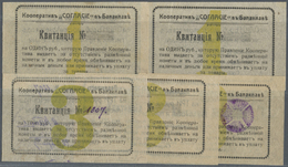 03392 Ukraina / Ukraine: Balaklava Crimea Set With 5 Receipts Cooperative "Soglasie" ND, P.NL (R 13455, 13456), Some Of - Ukraine