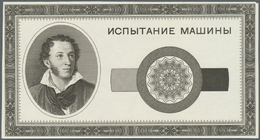 03534 Testbanknoten: Intaglio Printed Test Note Uniface On Banknote Paper, Printed By ABNC On A Giori Press, Portrait Pu - Specimen