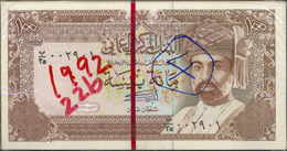 03705 Oman: Complete Bundle Of 100 Pcs 100 Baisa 1992 P. 22c, Condition: UNC. (100 Pcs Bundle) - Oman