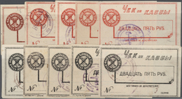 03745 Ukraina / Ukraine: Charkov Set With 27 Small Checks 1, 3, 5, 10 And 25 Rubles ND In Black And Red Color, P.NL (R 1 - Ukraine