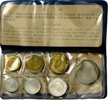 05032 China - Volksrepublik: Kursmünzensatz 1980 PP, KM PS3 7 Stück, Mit KM 1-3, 15-18; Im Original Blauen Etui, Patina. - Cina