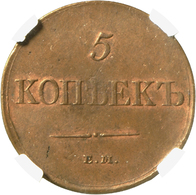 05170 Russland: Nikolaus I. 1825-1855: 5 Kopeken 1831 EM, Ekaterinburg, Bitkin 482, Im NCC Slab, Sehr Schön. - Russie