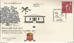 Special Cover 21st Kodava Hockey Namme, Biddatanda Hockey Namme, Hockey Stics With Ball Cancellation Inde Indien - Rasenhockey